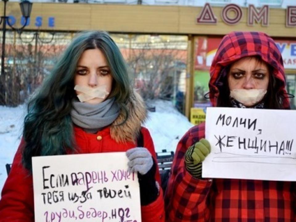 "Мы - люди второго сорта?" Члены феминистского движения Кыргызстана  обратились с вопросом к милиции